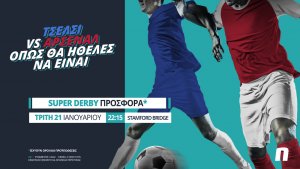 Novibet: Τσέλσι – Άρσεναλ με σούπερ προσφορά*!