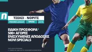 Novibet: Τσέλσι – Νόριτς με ειδική προσφορά*!