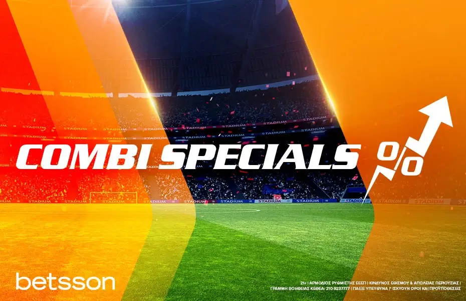 Betsson: Ενισχυμένο Παρολί με Μάντσεστερ Σίτι, Ίντερ και Μπαρτσελόνα