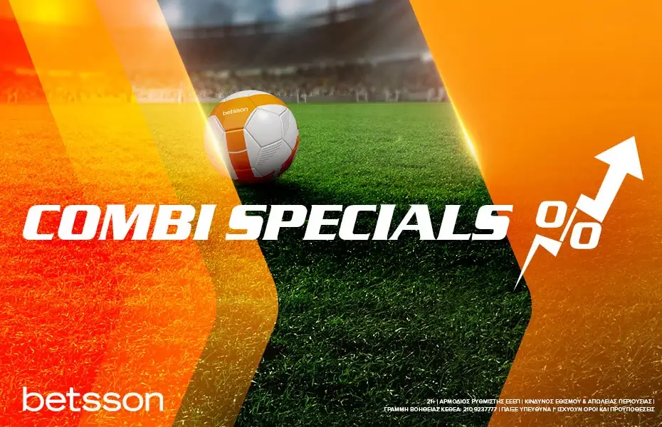 Betsson: Ενισχυμένο Παρολί με Γιουβέντους, Άιντραχτ Φρανκφούρτης και Μπέρνλι