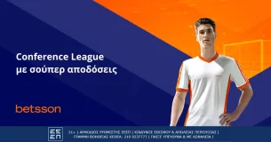 Conference League με σούπερ αποδόσεις στην Betsson