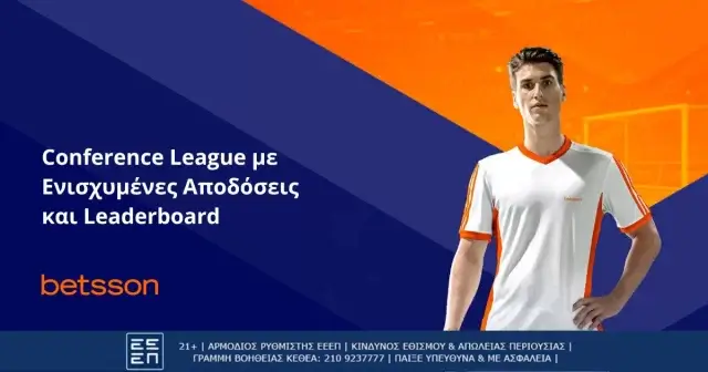 Conference League με Eνισχυμένες Αποδόσεις και Leaderboard στην Betsson