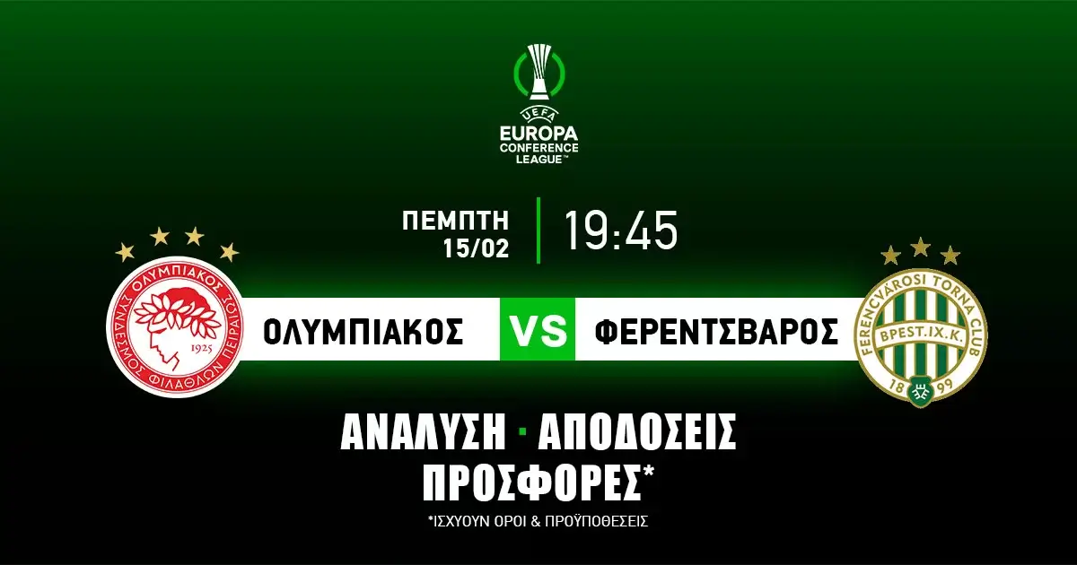 Ολυμπιακός – Φερεντσβάρος: Τα προγνωστικά (15/02/24)