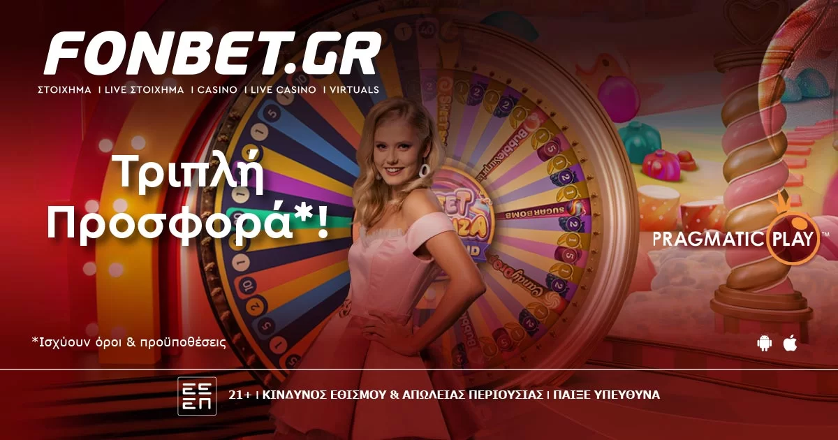 Μοναδική 3-πλή προσφορά* από τη Fonbet στα παιχνίδια Live Casino της Pragmatic Play!