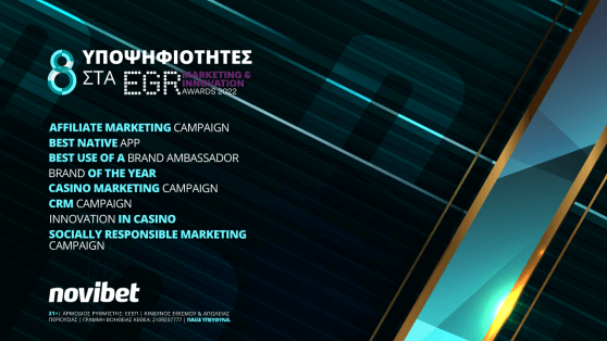 Novibet: Σάρωσε τις υποψηφιότητες στα EGR Marketing & Innovation Awards 2022