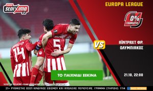 Pamestoixima.gr: Ολυμπιακός, ΠΑΟΚ & Euro League με 0% γκανιότα* και μοναδικό Cross-Sport Props!