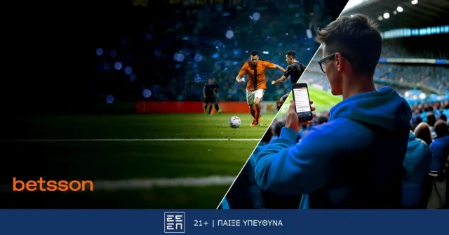 Η 24η αγωνιστική της Super League παίζεται με Ειδικές Αγορές και Σούπερ Αποδόσεις στην Betsson (21/2)