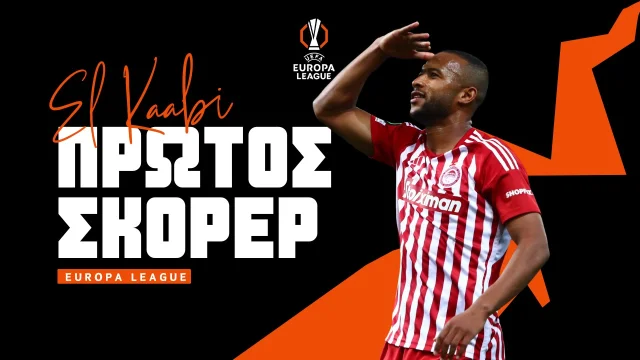 Ελ Κααμπί πρώτος σκόρερ Europa League