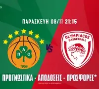 Προγνωστικά Παναθηναϊκός – Ολυμπιακός (8/11/24)