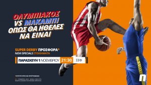 Novibet: Ολυμπιακός – Μακάμπι με Super Derby προσφορά* & Novi Specials!