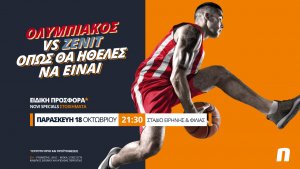 Novibet: Ολυμπιακός – Ζενίτ με Ειδική Προσφορά* και Novi Specials!