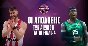 Euroleague Final-4 2024: Οι αποδόσεις των «αιωνίων»