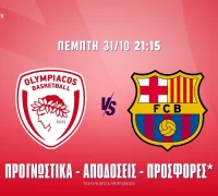 Προγνωστικά Ολυμπιακός – Μπαρτσελόνα (31/10/24)