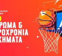 Μακροχρόνια Euroleague 2023-24: Η ανάλυση και τα σημεία