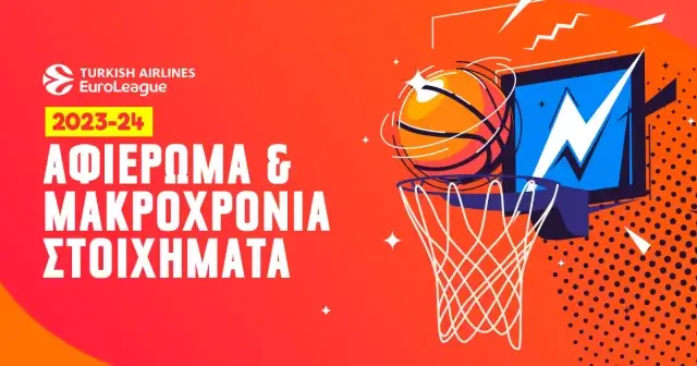 Μακροχρόνια Euroleague 2023-24: Η ανάλυση και τα σημεία