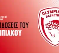 Ολυμπιακός – Euroleague: Οι αποδόσεις που ξεχωρίζουν