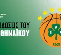 Παναθηναϊκός – Euroleague: Οι αποδόσεις που ξεχωρίζουν