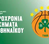 Euroleague – Ειδικά στοιχήματα – Παναθηναϊκός: Τα σημεία