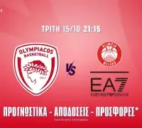 Προγνωστικά Ολυμπιακός – Μιλάνο (15/10/24)