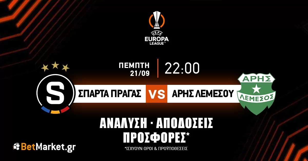 Προγνωστικά Σπάρτα Πράγας – Άρης Λεμεσού: Βρίσκουν γκολ