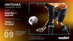 Europa League στη Novibet με προσφορά* στα παρολί!