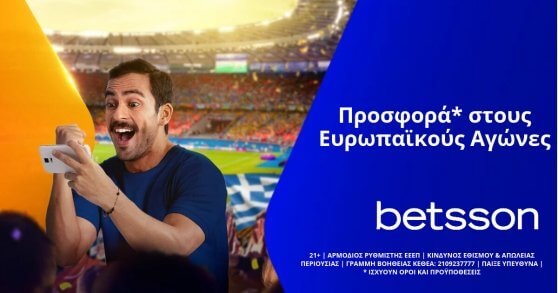 Betsson: Προσφορά* στους ευρωπαϊκούς αγώνες των ελληνικών ομάδων!