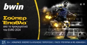 bwin – Προκριματικά EURO 2024 με σούπερ έπαθλα*!