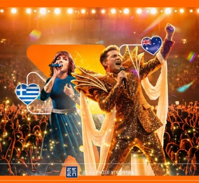 Eurovision 2026: Η Αυστραλία ανεβαίνει, τρίτη πλέον η Ελλάδα στις αποδόσεις