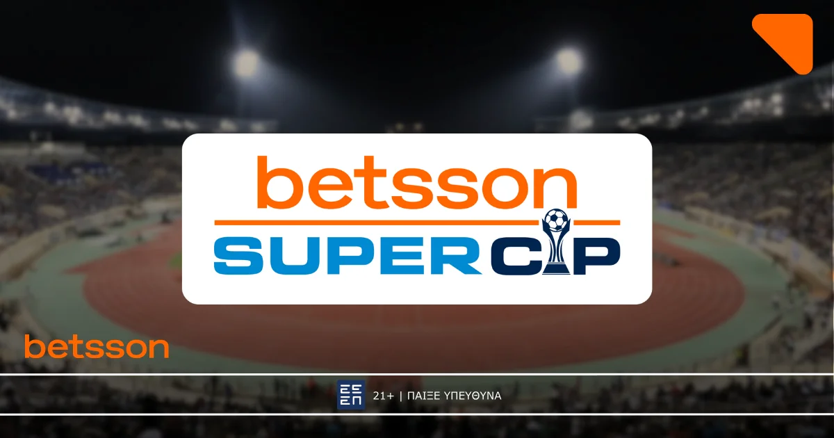 Πράγματα που αξίζει να γνωρίζεις για το Betsson Super Cup