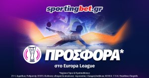 Sportingbet: Προσφορά* στο Europa League!