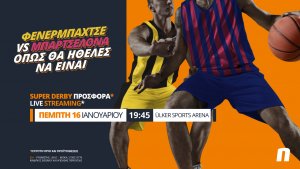 Novibet: Φενέρμπαχτσε – Μπαρτσελόνα με Live Streaming* & ειδικά στοιχήματα!