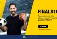 Ώρα τελικών; Ώρα για 10 δώρα* χωρίς κατάθεση από την interwetten!