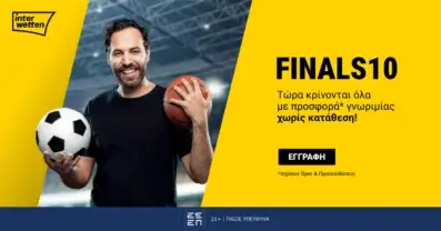Ώρα τελικών; Ώρα για 10 δώρα* χωρίς κατάθεση από την interwetten!