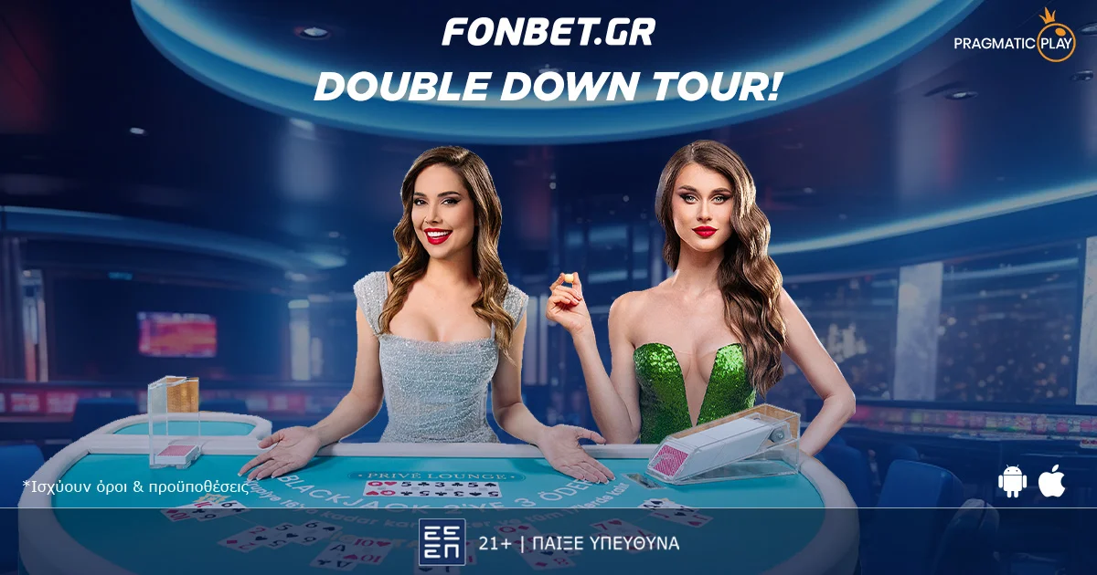 Double Down Tour από τη Fonbet – Νέα λειτουργία Blackjack με διπλή ένταση!