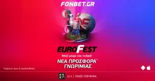 Fonbet: Η μεγάλη στιγμή έφτασε και το EuroFest ξεκινά!