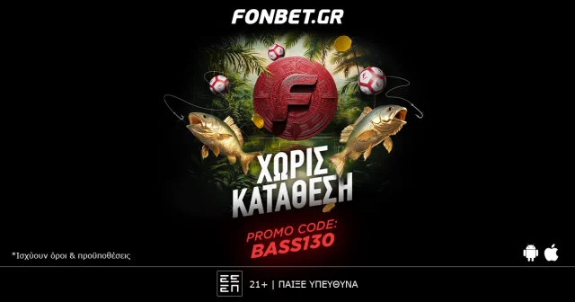 Fonbet: Σούπερ extreme προσφορά* χωρίς κατάθεση! Promo code BASS130