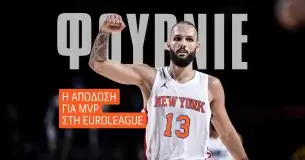 Euroleague MVP 2024/25 - Αποδόσεις: Φαβορί Φουρνιέ και Ναν