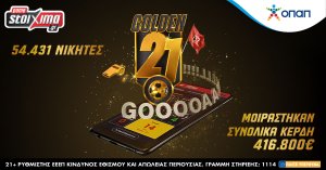 Pamestoixima: Golden 21 – Φινάλε με συγκινήσεις και μεγάλα έπαθλα!