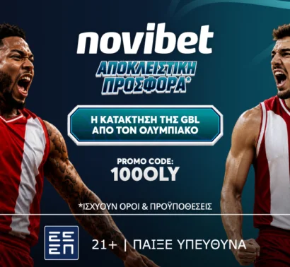 Ο Ολυμπιακός σηκώνει το πρωτάθλημα σε απόδοση 100.00!