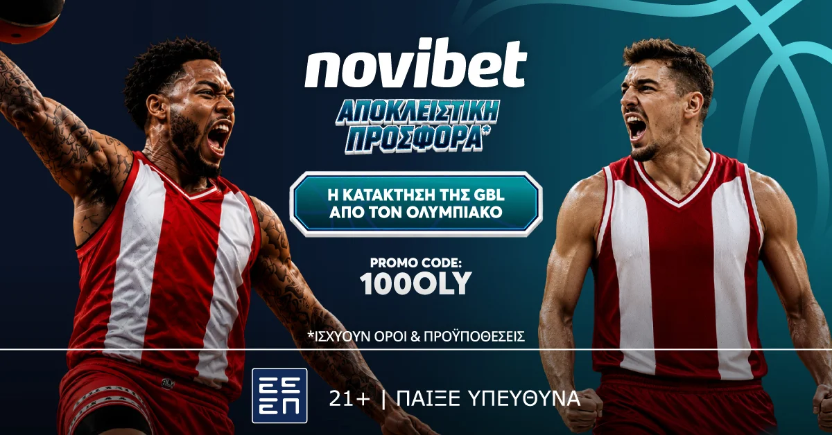 Ο Ολυμπιακός σηκώνει το πρωτάθλημα σε απόδοση 100.00!