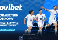 Η νίκη της Ελλάδας επί της Γερμανίας στο 300.00!