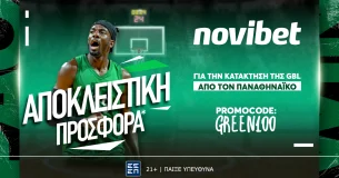 Ο Παναθηναϊκός πετυχαίνει το double και πληρώνει στο 100.00!