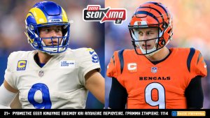 Ολυμπιακός – ΑΕΚ με 0% γκανιότα** και Super Bowl με πολλά specialbets!