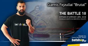 Giannis-Fejzullai-Brutal
