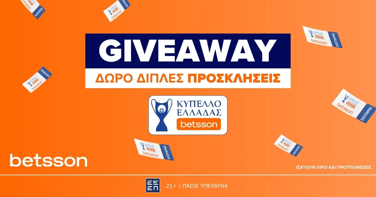 Betsson: Θέλεις να ζήσεις από κοντά τους ημιτελικούς του Κυπέλλου Ελλάδας Betsson;