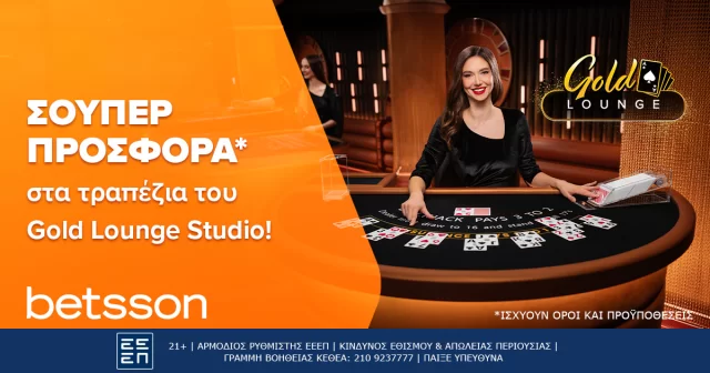 Betsson: Σούπερ προσφορά* στα τραπέζια του Gold Loung Studio!