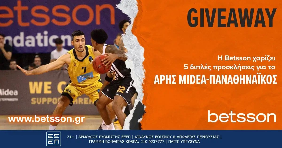 H Betsson σε στέλνει στο Άρης Midea-Παναθηναϊκός!