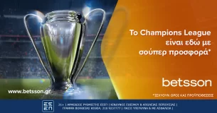 H δεύτερη αγωνιστική του Champions League παίζει στην Betsson με σούπερ προσφορά*