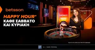 Happy Hour* κάθε Σάββατο και Κυριακή στην Betsson Greek Roulette!