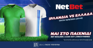 Nations League με διπλή προσφορά* γνωριμίας από τη NetBet!